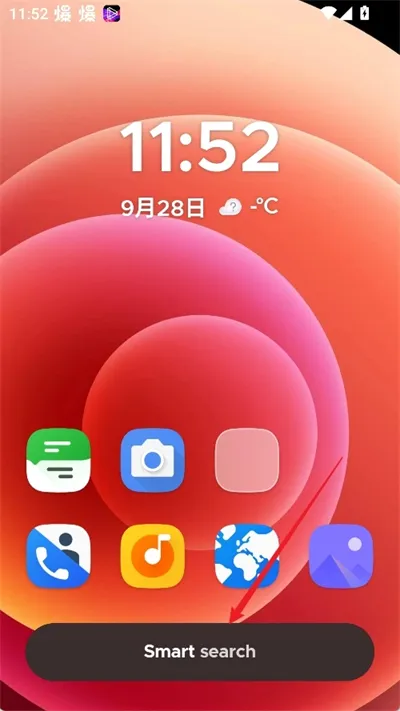 SmartLauncher2026下载