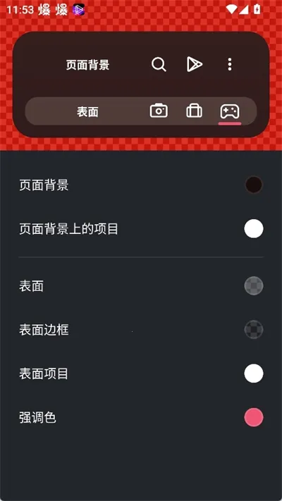 SmartLauncher2026下载