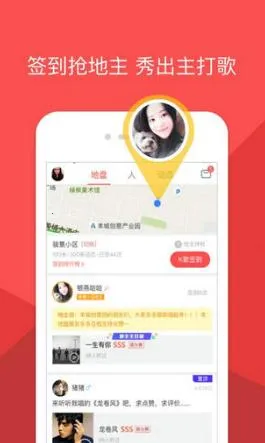 酷狗唱唱k歌下载截图