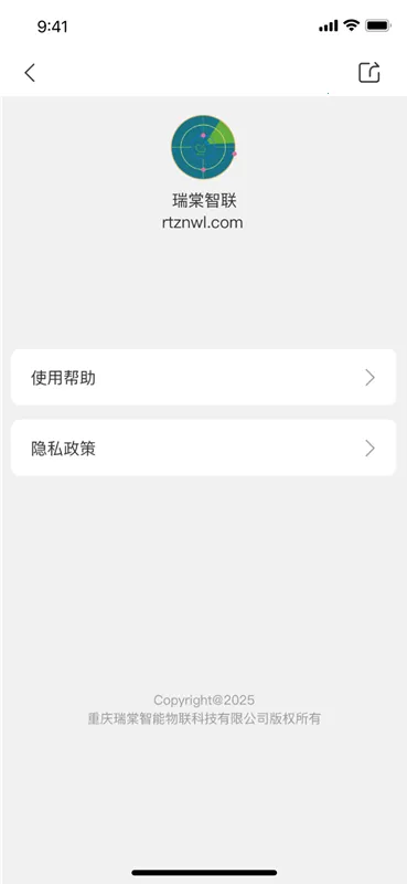 二叶智联2026最新版本