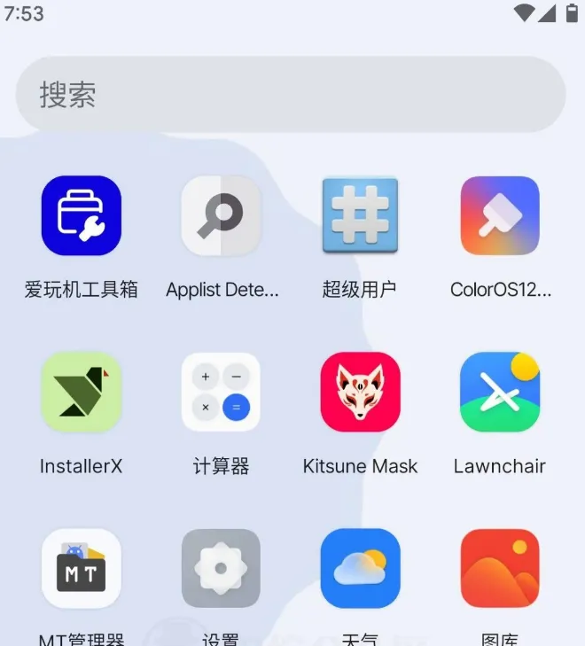 晓柒虚拟机14.2官方下载