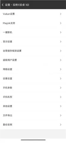 晓柒虚拟机14.2官方下载
