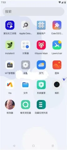 晓柒虚拟机14.2官方下载