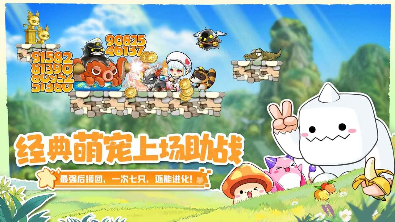 易次元破解版永久免费内购游戏截图