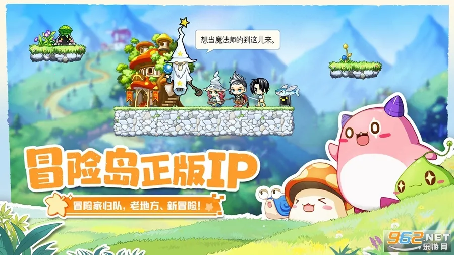 易次元破解版永久免费内购游戏截图