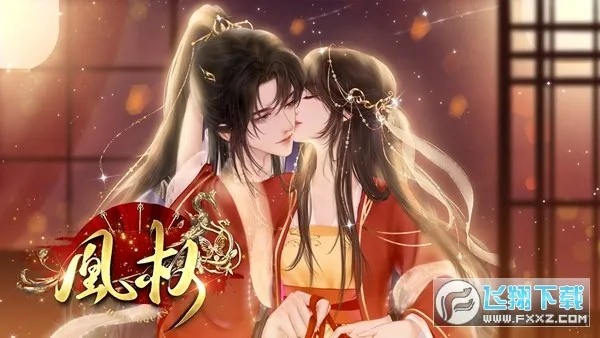 易次元破解版永久免费内购游戏截图