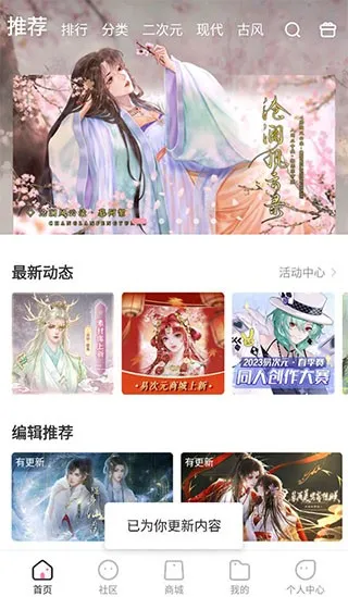 易次元破解版永久免费内购游戏