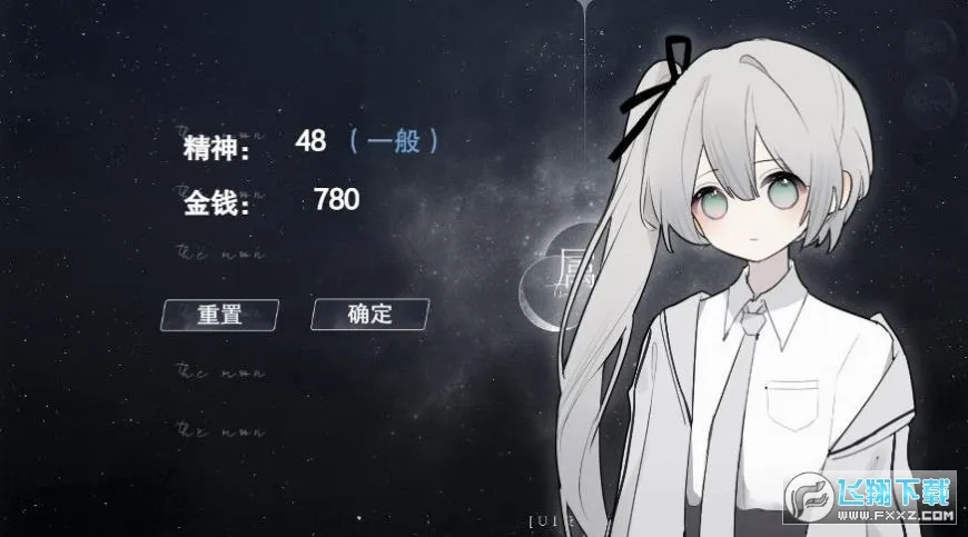 易次元破解版永久免费内购游戏截图