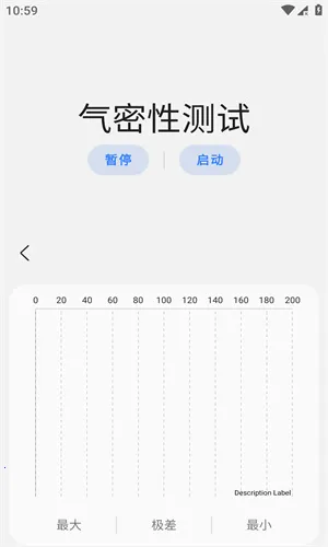 samhelper老版本截图
