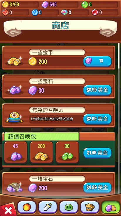 �������ҵ�����˼��v1.107.0 �ٷ�����