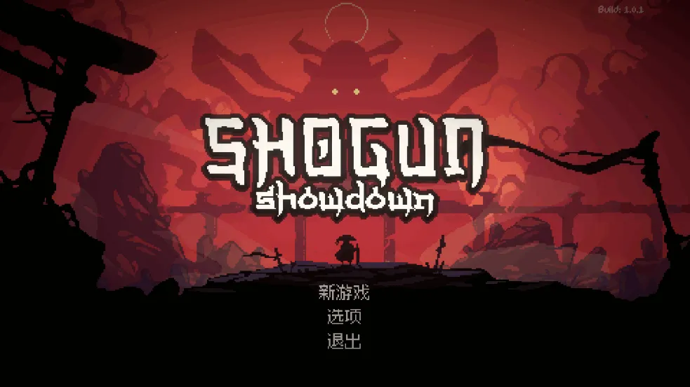 将军对决破解版下载截图