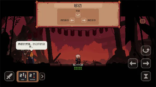 将军对决破解版下载