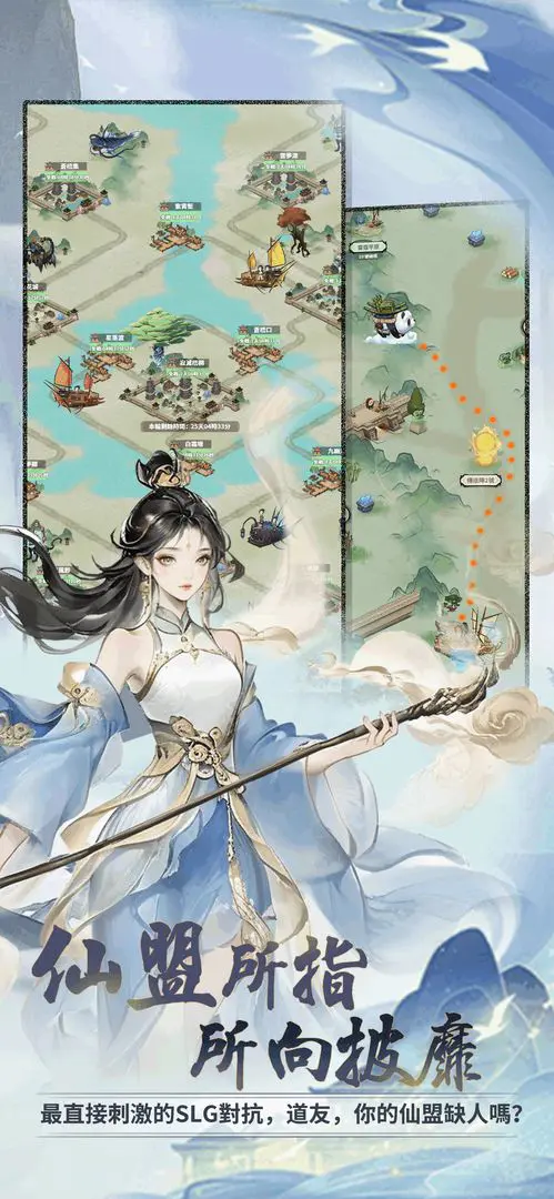 开派大祖师安卓版手机版截图