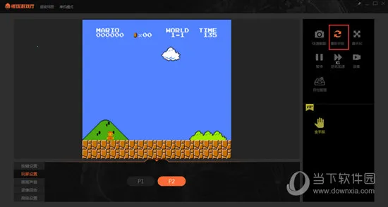 悟饭游戏厅官方正版