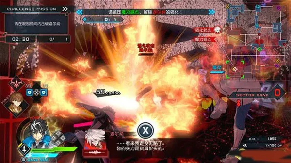 命运创世连接人物解锁