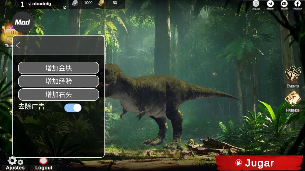 盘古大陆原始时代内置菜单截图