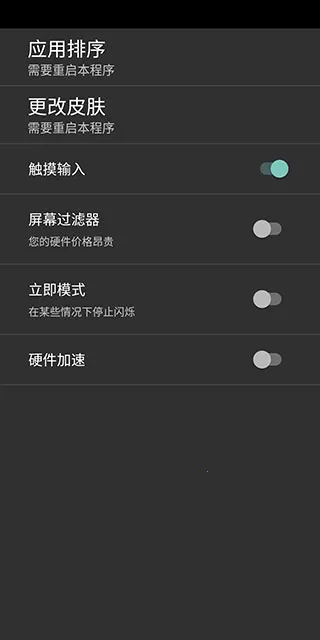 塞班模拟器s60v3下载截图