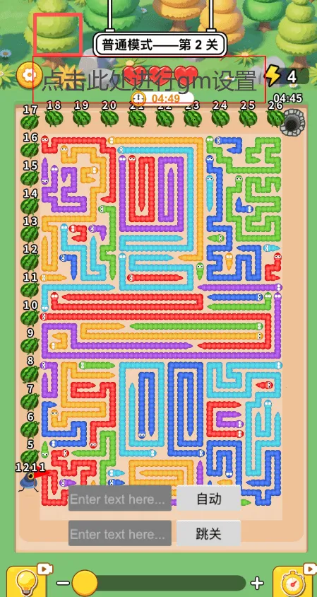 快来整个活2026下载安装截图