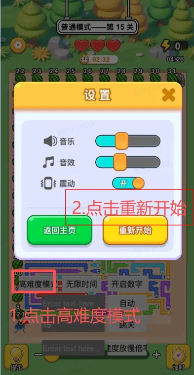 快来整个活2026下载安装截图