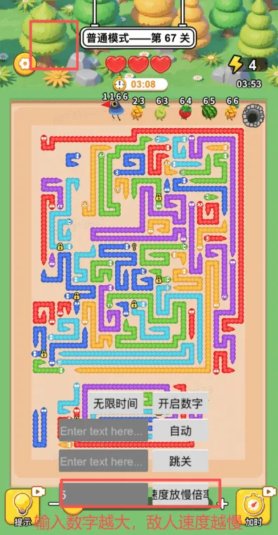 快来整个活2026下载安装截图