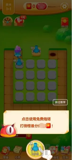 挑战消消(塔防合成游戏)