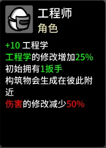 土豆兄弟深海魔怪手机版