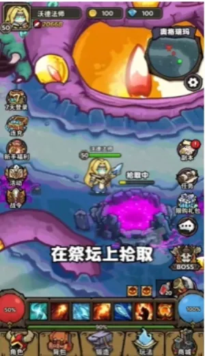 魔法与王国2026下载截图