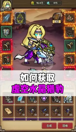 魔法与王国2026下载截图