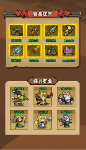 魔法与王国2026下载截图