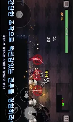 地牢杀手0.760.3截图