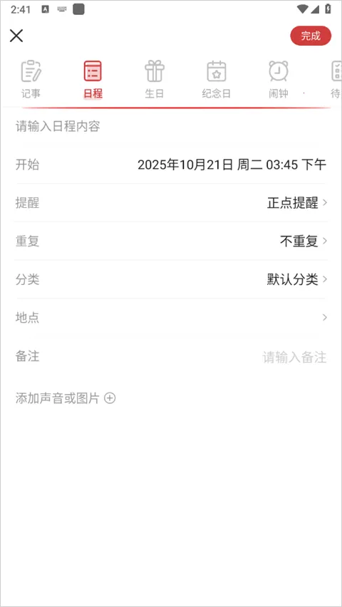 �л����������°�ٷ����