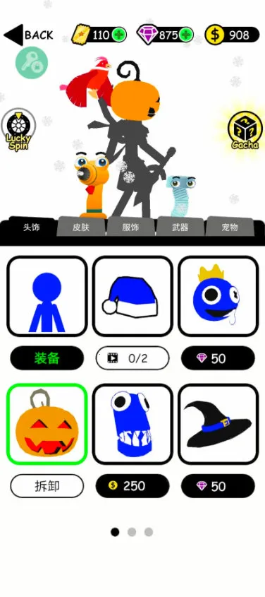 火柴人英雄塔防免广告截图