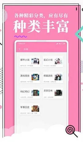 火热漫画安卓版手机版截图