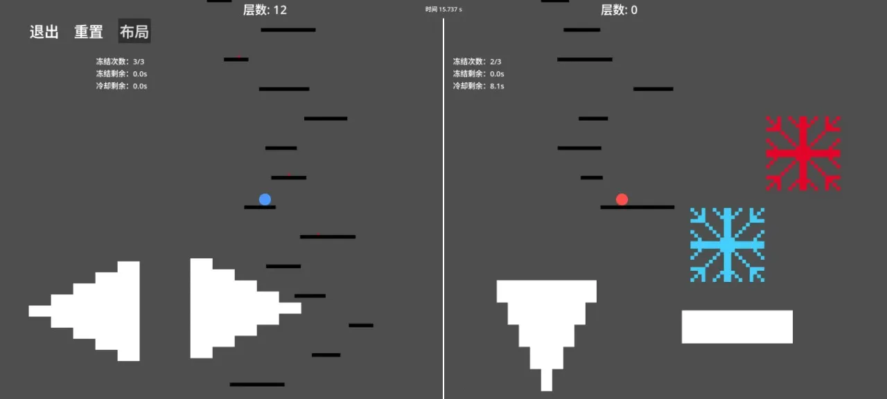 球球你们上一百层安卓版手机版截图