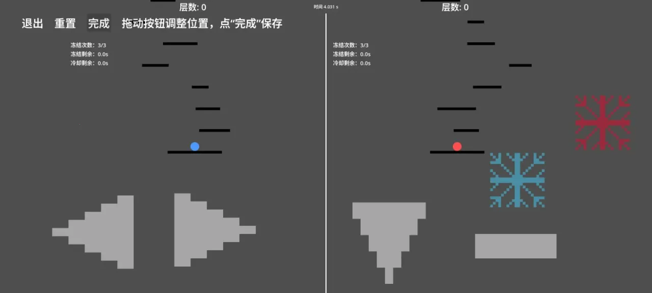 球球你们上一百层安卓版手机版截图