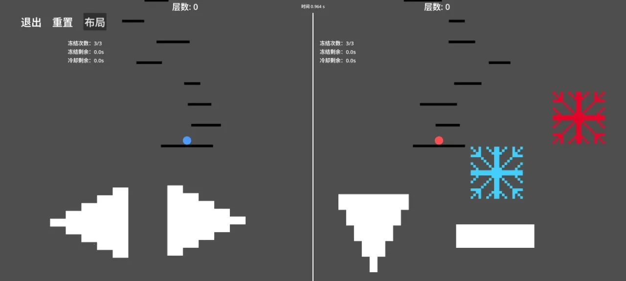 球球你们上一百层安卓版手机版截图