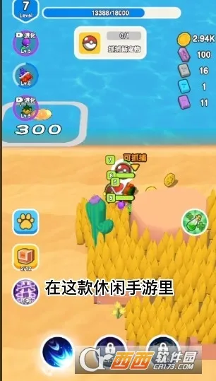 我要爆装备内置修改器截图