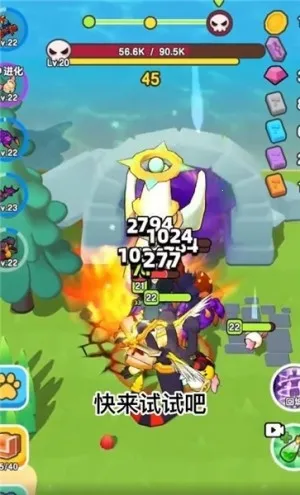 我要爆装备内置修改器