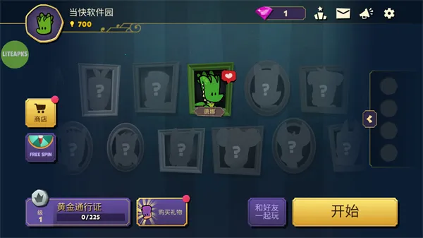 嫌疑人神秘大厦修改器下载截图