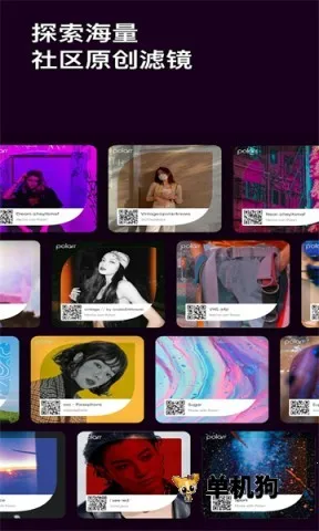 泼辣修图6.0.17版本 泼辣修图6.0.17版本