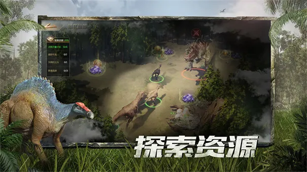 巨兽战场3k版下载截图