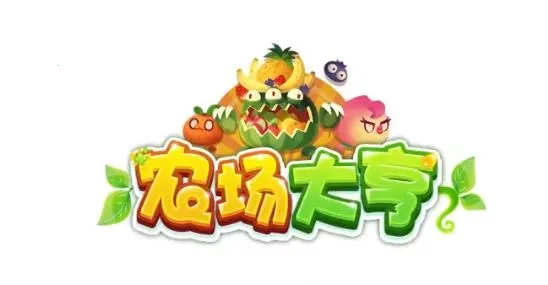 农场大亨区块链版下载