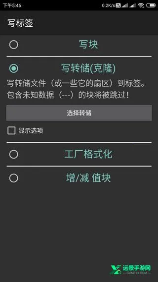 mct门禁卡汉化版