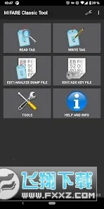 mct门禁卡汉化版截图