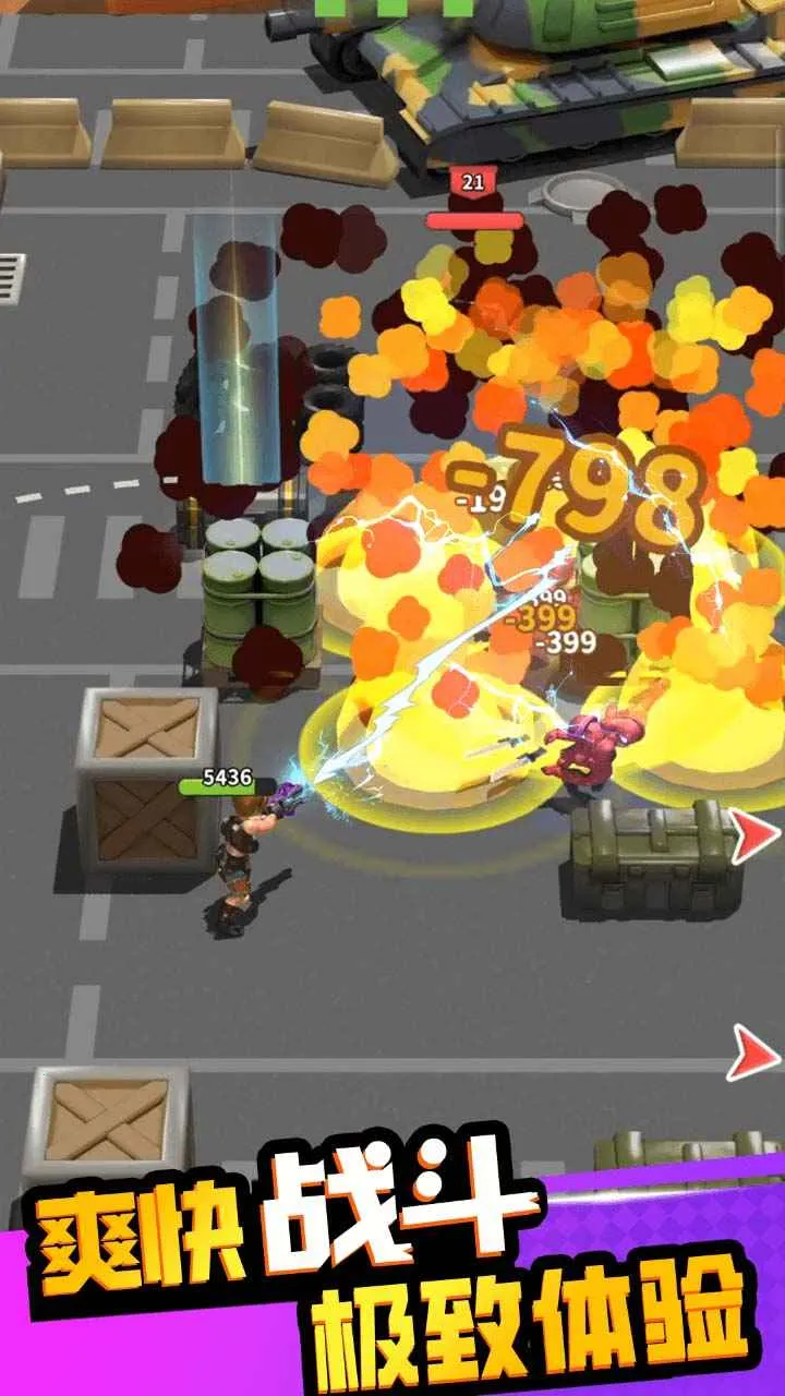 帝国史诗破解版无限内购最新版截图