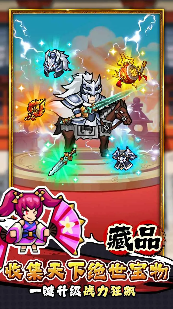 帝国史诗破解版无限内购最新版截图