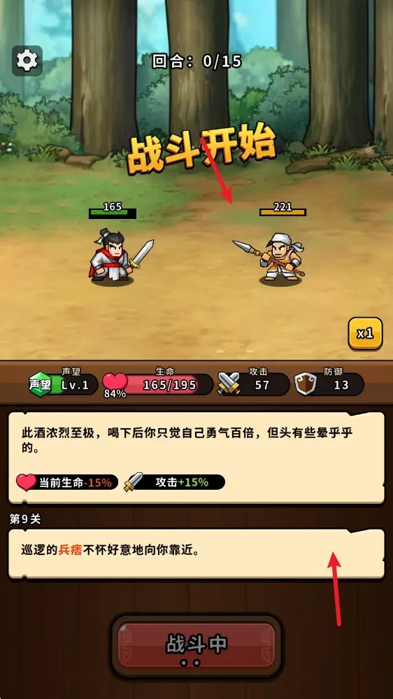 帝国史诗破解版无限内购最新版