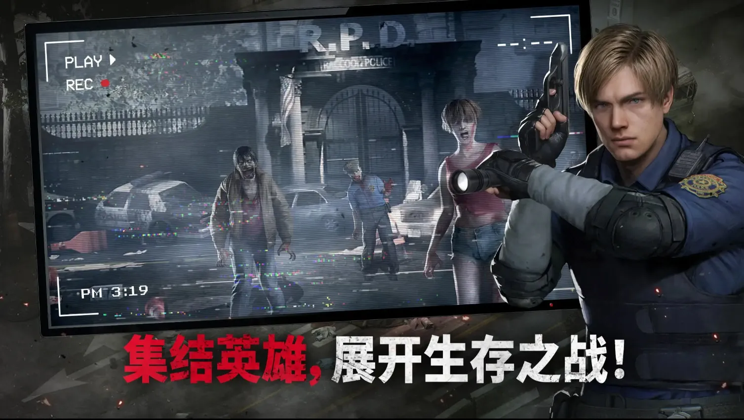 生化危机生存兵种内置菜单截图