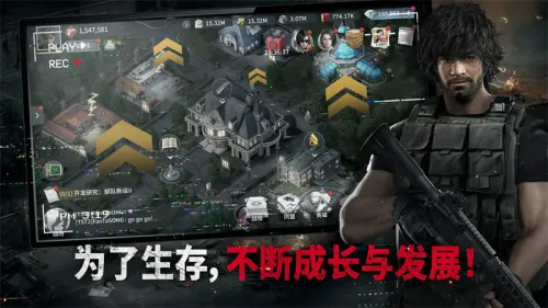 生化危机生存兵种内置菜单截图