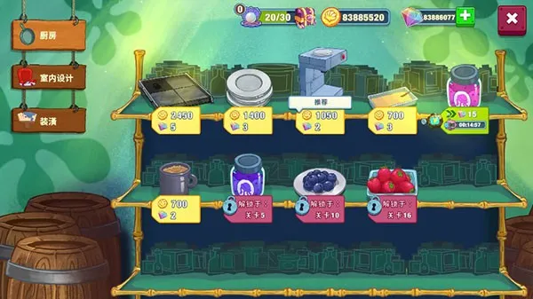 ���౦������з�����������v5.10.4 �ֻ���